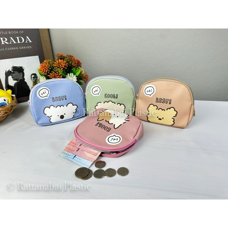 Moshi Moshi กระเป๋าเศษสตางค์ กระเป๋าใส่เหรียญลายน่ารัก