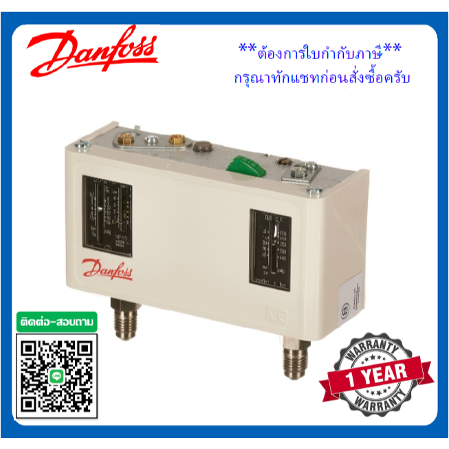 KP15 High-Low pressure switch,060-126491,Pressure Switch Danfoss,เพรสเชอร์สวิทช์,สวิตช์แรงดัน, ยี่ห้อแดนฟอสส์,060-126466