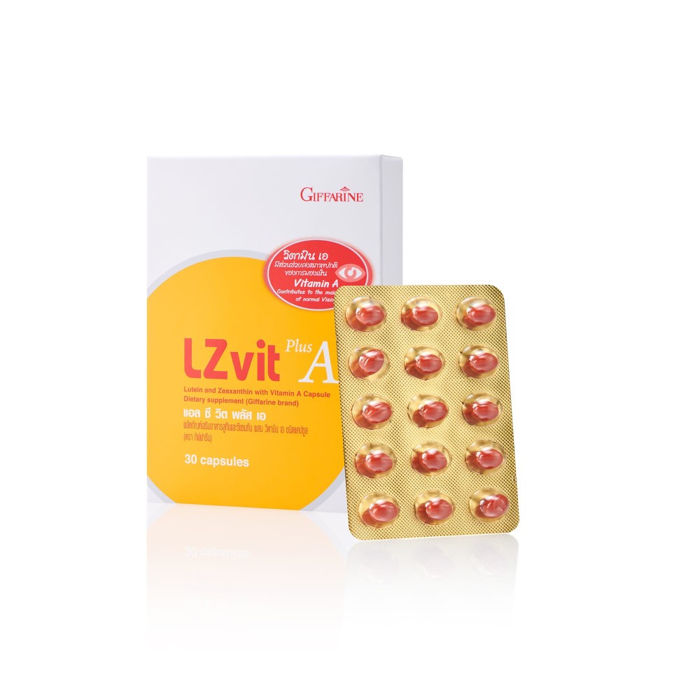 แอลซีวิต บำรุงสายตา กิฟฟารีน Lz vit plus A GIFFARINE Vitamin A