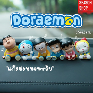 Doraemon พร้อมส่ง โมเดล สุ่ม ตุ๊กตา อนิเมะ ลายการ์ตูน โดเรม่…