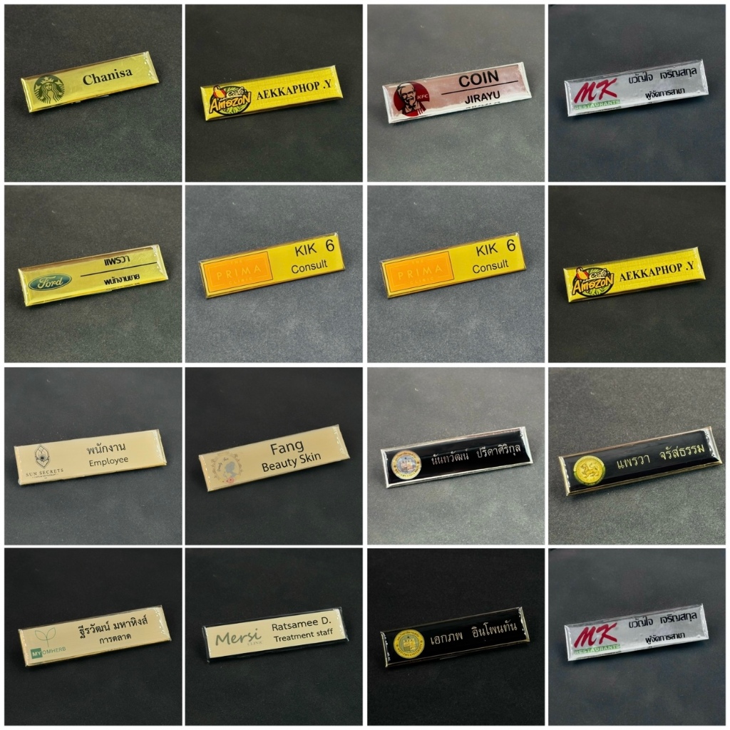 ป้ายชื่อแบบสี นักเรียน นักศึกษา ป้าย ราชการ เอกชน รีสอร์ท โรงแรม ร้านอาหาร
