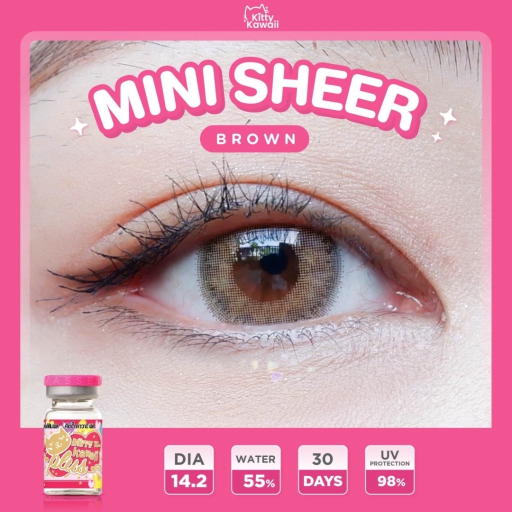 Mini Sheer Gray / Brown Size S สายตาปกติ ถึง -10.00 : Kitty kawaii