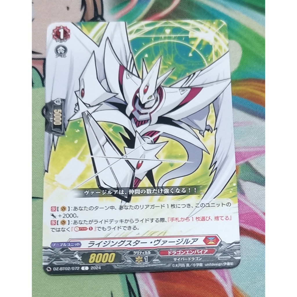 DZ-BT02/072 การ์ดไม่ฟอย