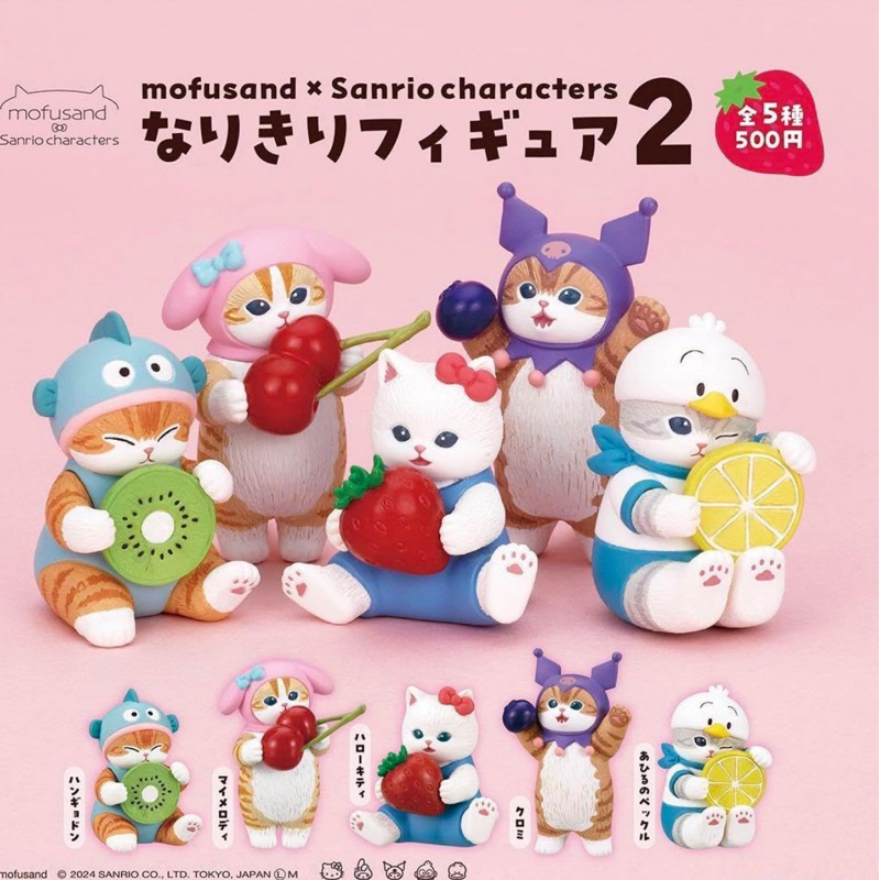 กาชาปอง mofusand x Sanrio Characters Cosplay Figures 2" ครบชุด ของแท้ สินค้านำเข้าจากญี่ปุ่น