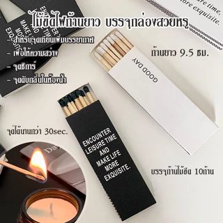 ไม้ขีดไฟก้านยาว 10ก้าน/กล่อง ความยาว 9.5ซม. บรรจุกล่องสวยงาม ใช้สำหรับสร้างบรรยากาศต่างๆ จุดเทียนหอม