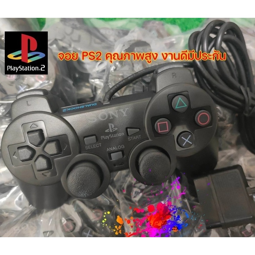 ส่งด่วน จอย PS2 จอย Playstaion 2 จอยเกมส์ PS2 (Ps2 Joystick)(Joy for Ps2) (PS2 Controller) งานดีราคาถูก พร้อมส่งจากไทย