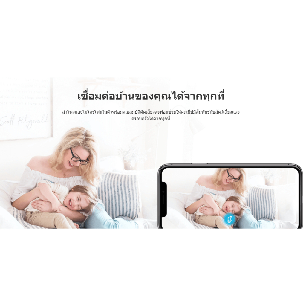 IMOU Ranger 2C 5MP กล้องวงจรปิดภายใน การติดตามอัจฉริยะด้วยการครอบคลุม 360°