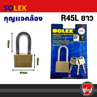 Solex กุญเเจโซเล็กซ์ ขนาด 35 มิล คอยาว ของเเท้100% เป็นทองเห…