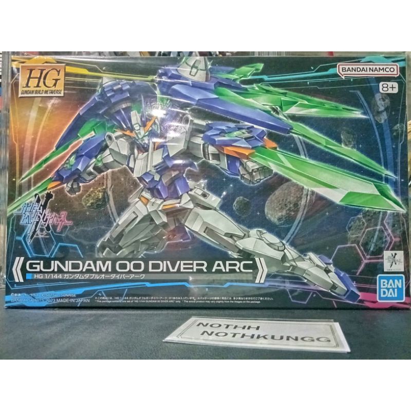 *พร้อมส่ง* Hg Gundam OO Diver Arc