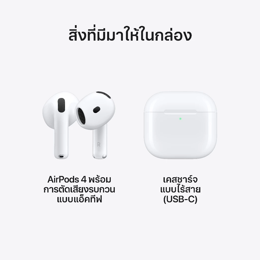 Apple AirPods 4 with Active Noise Cancellation thumbnail 10