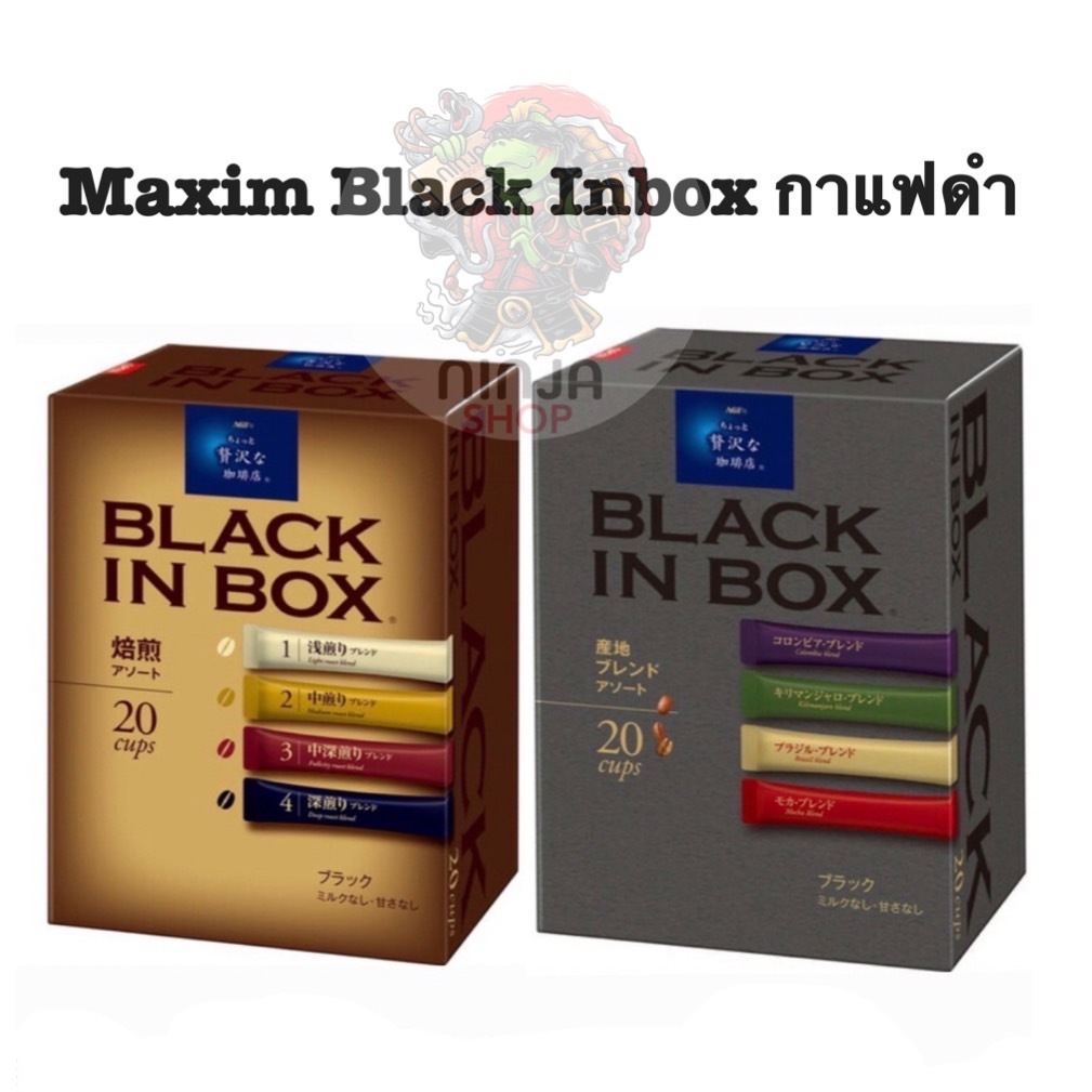 AGF maxim Black in box กาแฟดำ ญี่ปุ่น