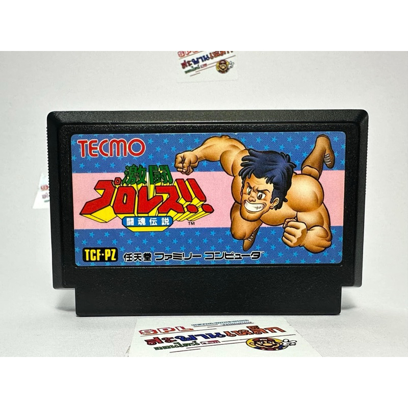 (1) ตลับแท้ Famicom(japan)(fc)  Gekitou Pro Wrestling!! Toukon Densetsu