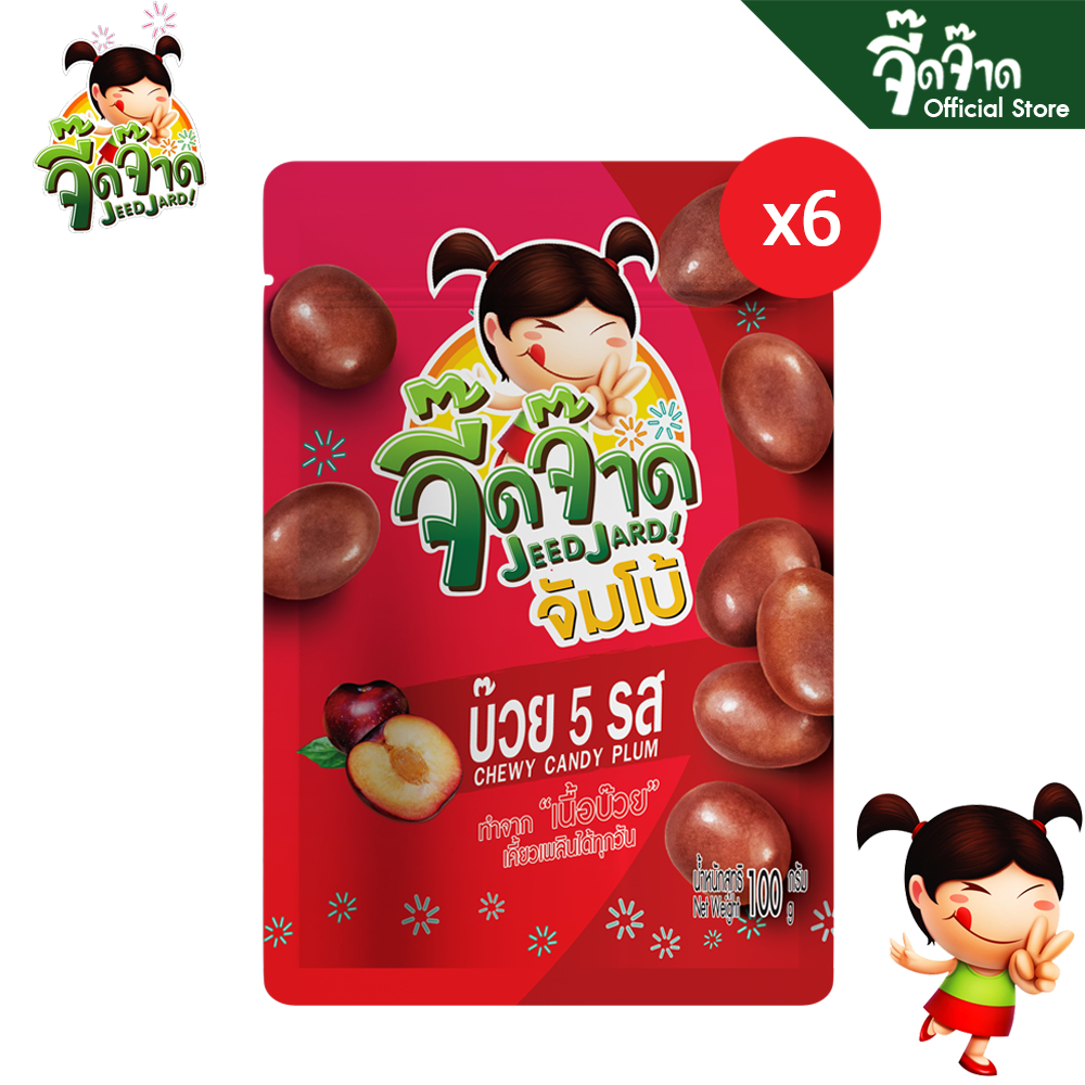 จี๊ดจ๊าด จัมโบ้ บ๊วย 5 รส (แพ็ค 6 ซอง) ขนาด 600 กรัม