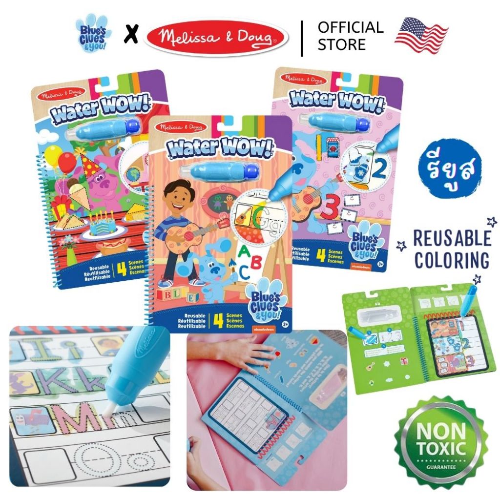 (ของแท้ USA) สมุดระบายสีด้วยน้ำ เล่นซ้ำได้ ไม่เลอะมือ Water Wow Blue's Clues Melissa & Doug พกพา กิจกรรมศิลปะ 33000