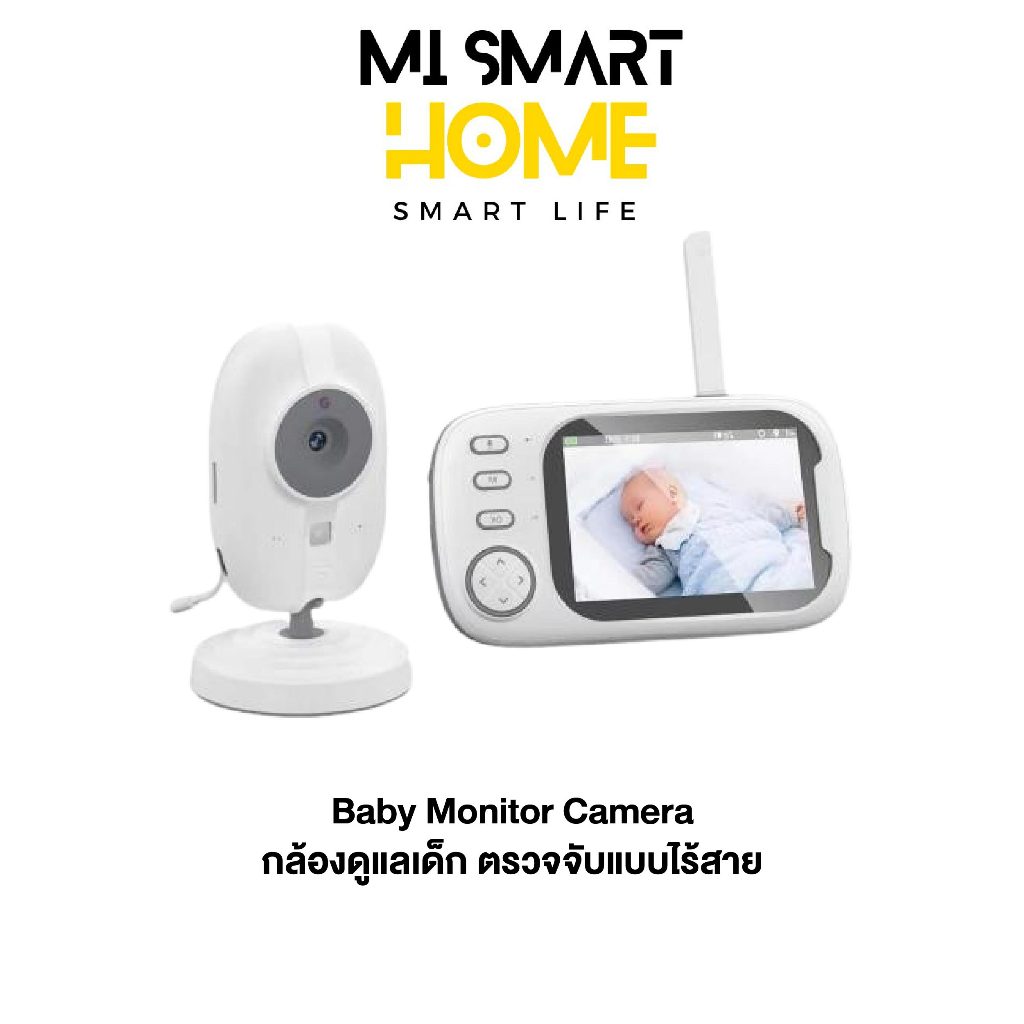 Baby Monitor กล้องเบบี้แคม แบบไร้สาย กล้องวงจรปิด เบบี้มอนิเตอร์ สนทนาผ่านกล้อง บันทึกวีดีโอ