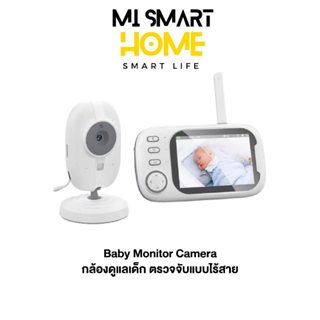 Baby Monitor กล้องเบบี้แคม แบบไร้สาย กล้องวงจรปิด เบบี้มอนิเ…