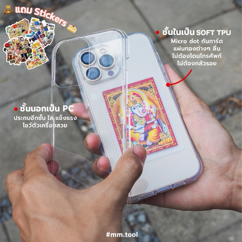 เคสใส 2 ชั้น 2 in 1 ♡ พร้อมส่ง ♡ เคสโทรศัพท์ ใส่การ์ดบัตรได้
