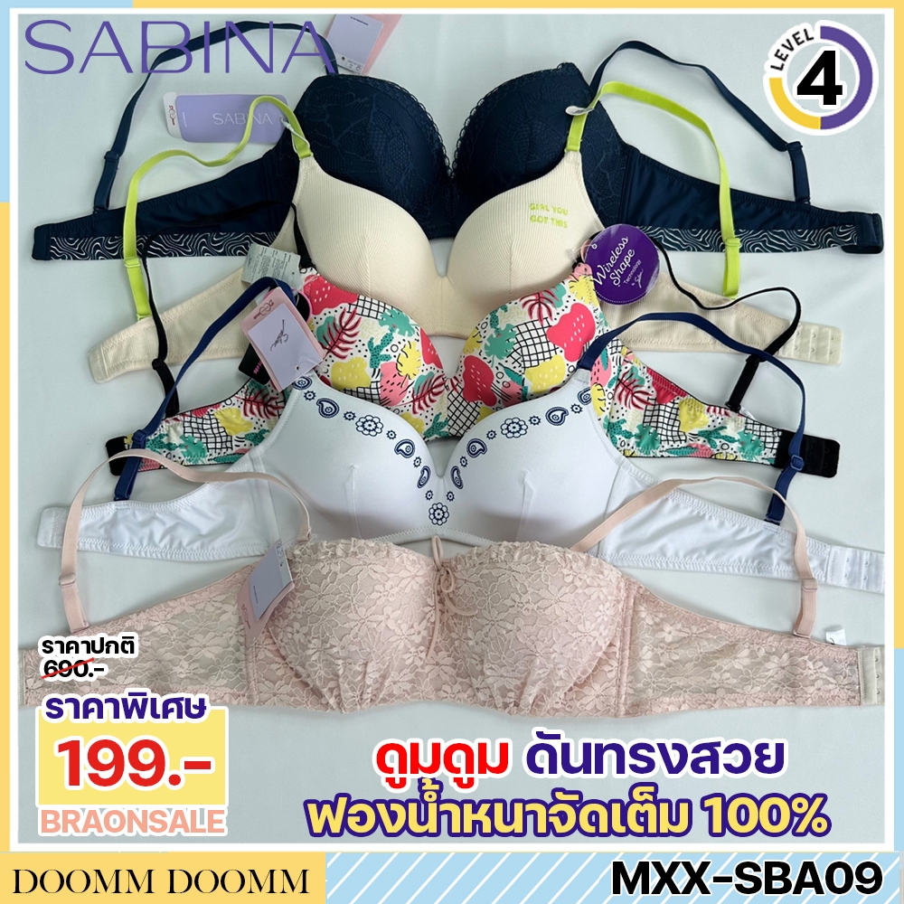 รหัส MXX-SBA09 *งานเซลล์ราคาพิเศษ* Sabina เสื้อชั้นใน Wireless Bra (ไม่มีโครง) รุ่น Doomm Doomm SBA9033CR SBA2077CR