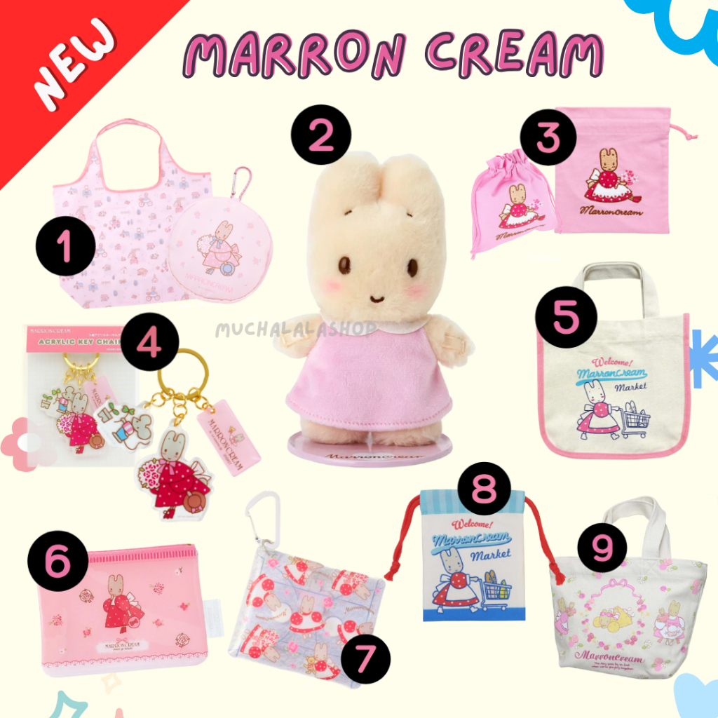 [ส่งด่วนได้] ::  พวงกุญแจซานริโอ้ พวงกุญแจ มารอนครีม ชุดแดง //  SANRIO Marron Cream