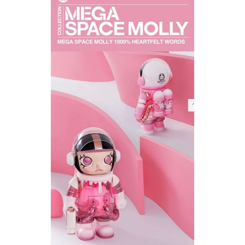 มอลลี่ เมกะ สเปซ 1000% Heartfelt Words พร้อมส่งจากไทย