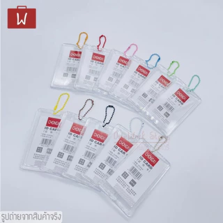 Oneworkstory โซ่ไข่ปลา |10cm.x2mm. DIY แพค10/50 | อะไหล่พวงกุญแจ สายห้อยบัตร โซ่ห้อยกระเป๋า keychain DIY Ball Chain