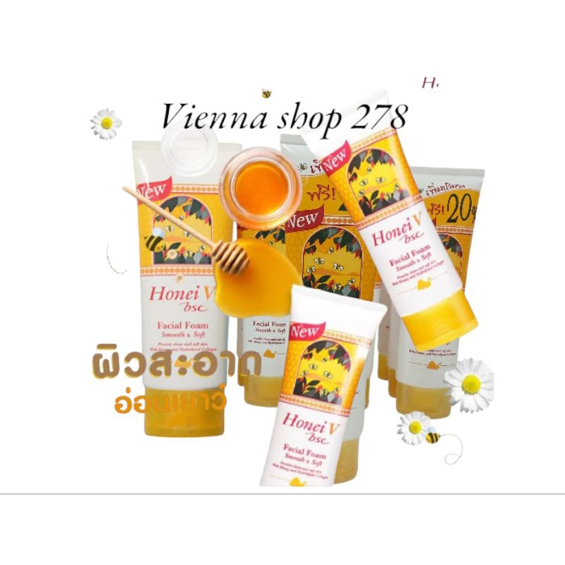 bsc ฮันนี่วี เฟเชียลโฟม 100g