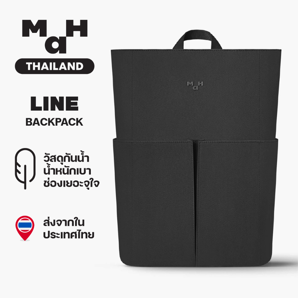 Easy E-Receipt MAH Line Backpack กระเป๋าเป้คอมพิวเตอร์ น้ำหนักเบา ผ้ากันน้ํา 16 นิ้ว (กระเป๋าสะพายหลัง)