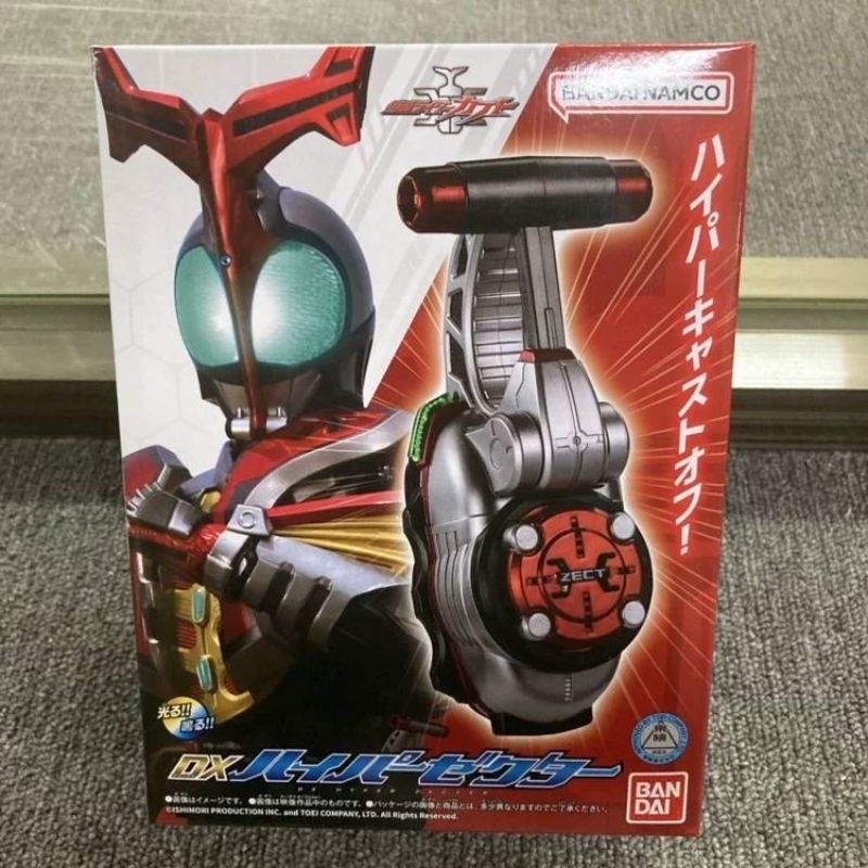 Exclusive Bandai China - DX Hyper Zecter