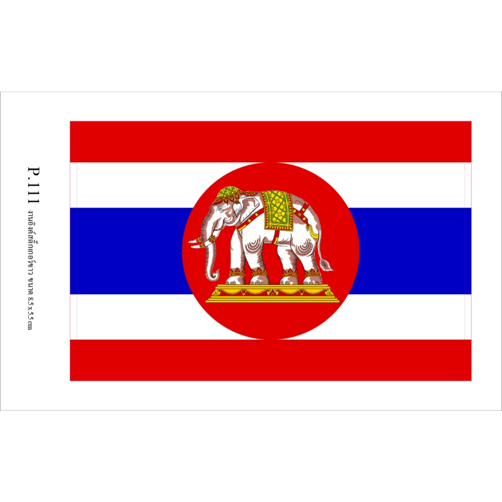 สติ๊กเกอร์งานปริ๊น"ธงชาติช้างไทย"ขนาดกว้าง5.5ซม.ยาว8.5ซม.ราคาแผ่นละ10บาท