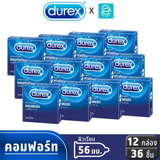 [ ยกแพ็ค ] Durex ถุงยางอนามัย ดูเร็กซ์ รุ่น คอมฟอร์ท ขนาด 56 mm. แพ็ค 3 ชิ้น x 12 กล่อง - Durex Comfort Condom 56 mm.