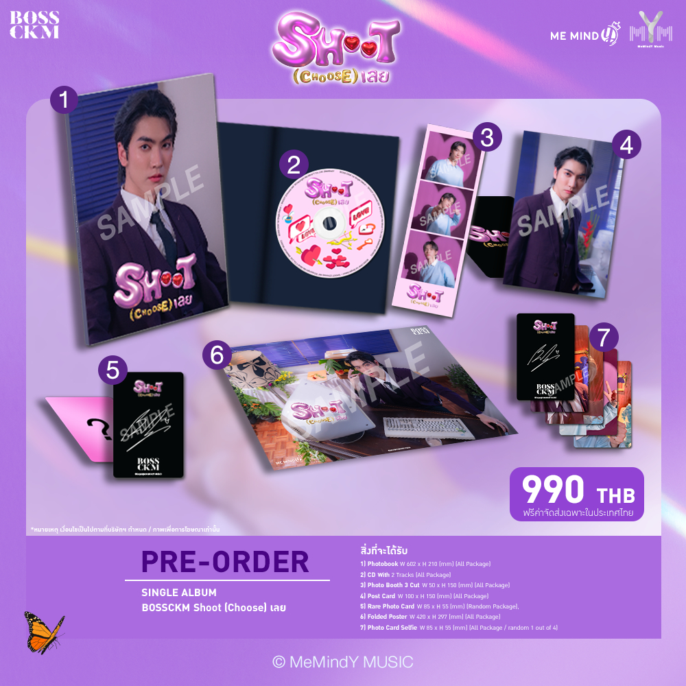 BOSS CKM 1st Single Debut – ‘SHOOT (Choose) เลย’