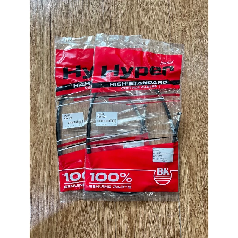 สายคลัช Honda CBR 150, CBR 150i อะไหล่ มอเตอร์ไซค์ ฮอนด้า (Standard สินค้ามาตรฐาน จาก TG MOTOR ทดแทนของเดิม)