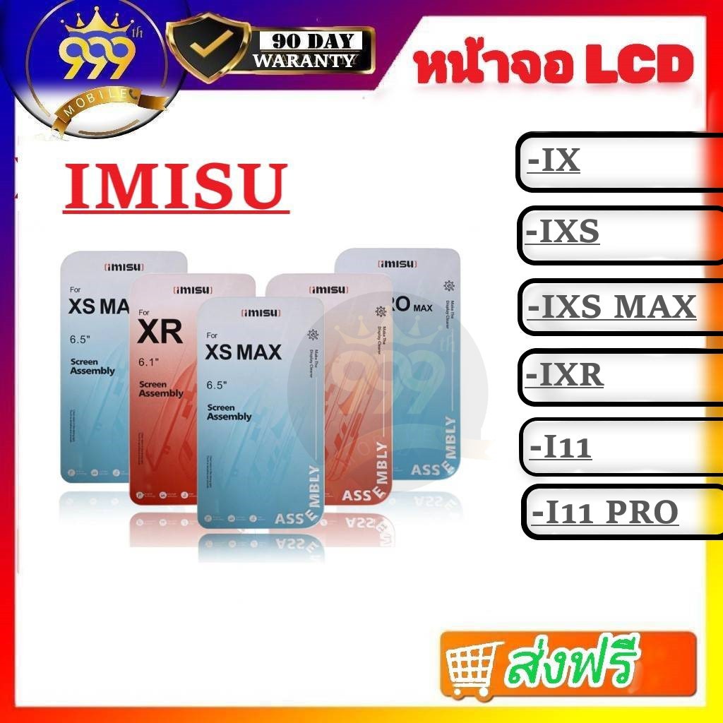 หน้าจอ IMISU ใช้สำหรับ IPHONE ix xs xs max xr i11 i11pro จอไอโฟน x ixs ixs max ixr i11 11pro รับประกันสินค้า 90 วัน