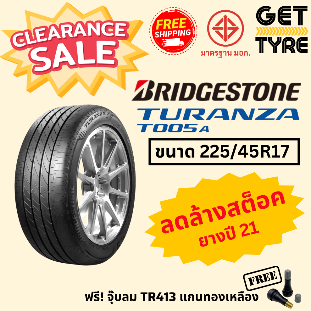 🔥ลดล้างสต็อค🔥ยาง BRIDGESTONE รุ่น T005A ขนาด 225/45R17 ปี 21 จำนวน 1 เส้น