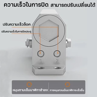 ✅ใช้ 1 ล้านครั้ง✅โช๊คประตู ที่ปิดประตูอัตโนมัติ โช๊คอัพประตู รับน้ำหนัก 25-85 กิโลกรัม แบบตั้งค้าง Door Closer