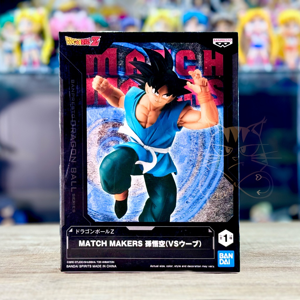 Banpresto Dragon Ball Z MATCH MAKERS Son Goku VS Uub ซงโกคู ดราก้อนบอล ของแท้