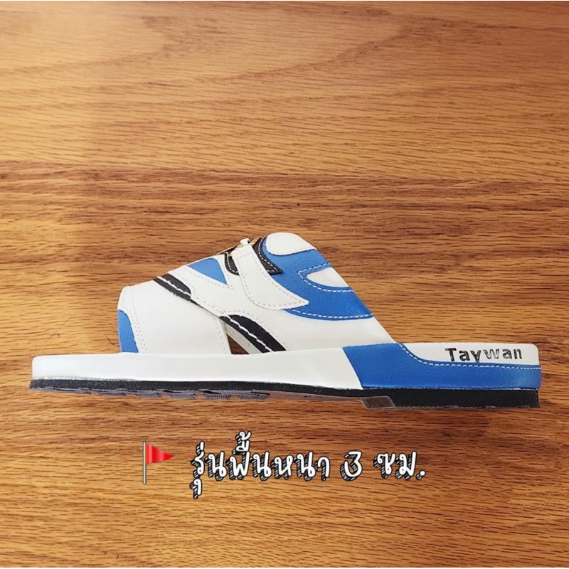 สีใหม่ 2024 รองเท้าแตะหนังชาย Taywan  พื้นหนา รหัส 883 สีฟ้าขาว