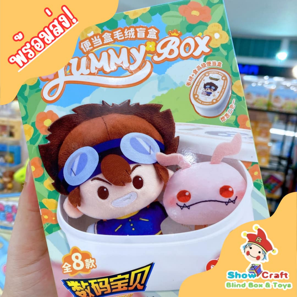 พร้อมส่ง🚚 แบบสุ่ม Yummy Box : Digimon Adventure แบบ 1 สุ่ม ของแท้ 💯