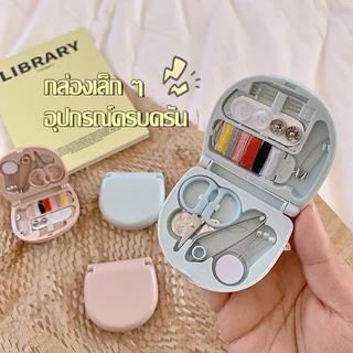 ชุดเข็มและด้ายพกพา อุปกรณ์เย็บปักถักร้อย ที่เย็บผ้า เข็ม ด้าย พกพาสะดวก H569(500)135