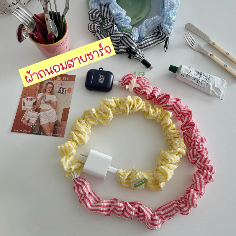 💖 🔌 𝘾𝙖𝙗𝙡𝙚 𝙘𝙤𝙫𝙚𝙧 [พร้อมส่ง] ผ้าหุ้มสายเคสชาร์จโทรศัพท์ เก็บสายไฟ มีหลายสีนะคะ