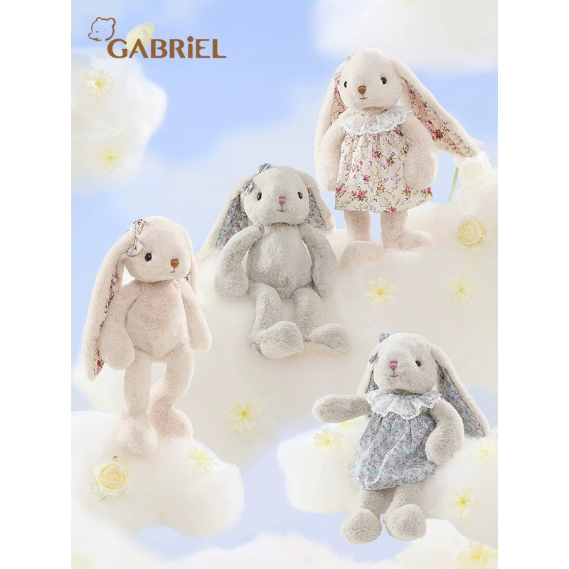 Gabriel ตุ๊กตากระต่ายสไตล์ยุโรป ขนาด 30 ซม.