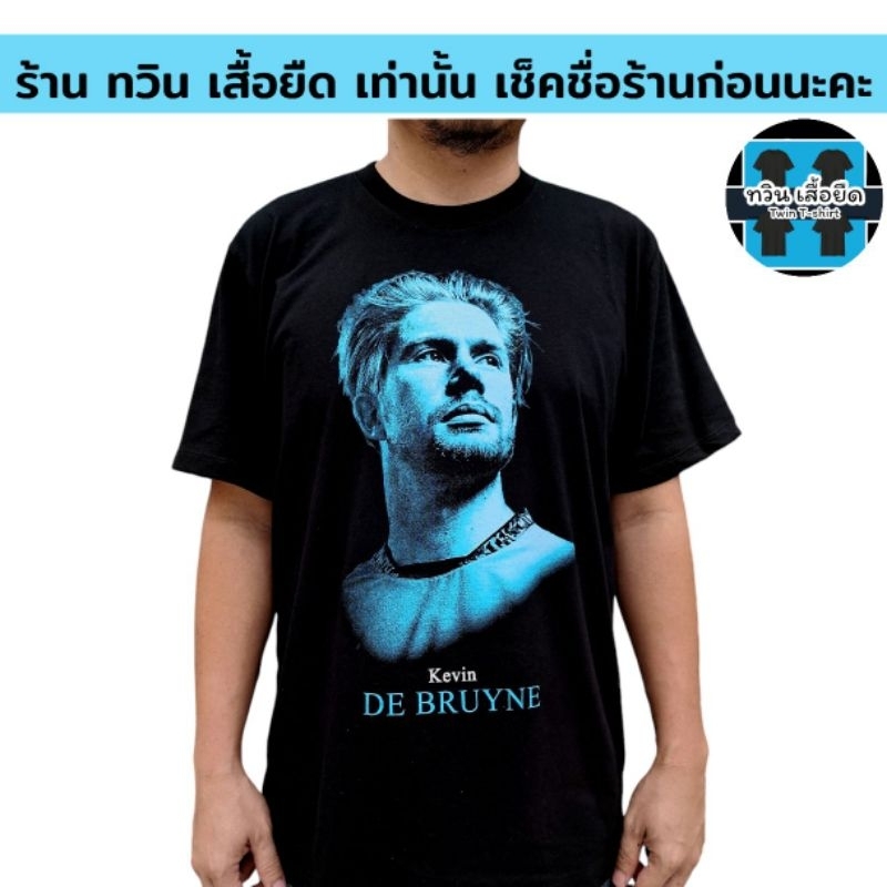 เสื้อยืด แมนซิตี้ Kevin De Bruyne เควิน เดอบรอยน์ 2024-25 Man City t shirt คอกลม แขนสั้น สีดำ