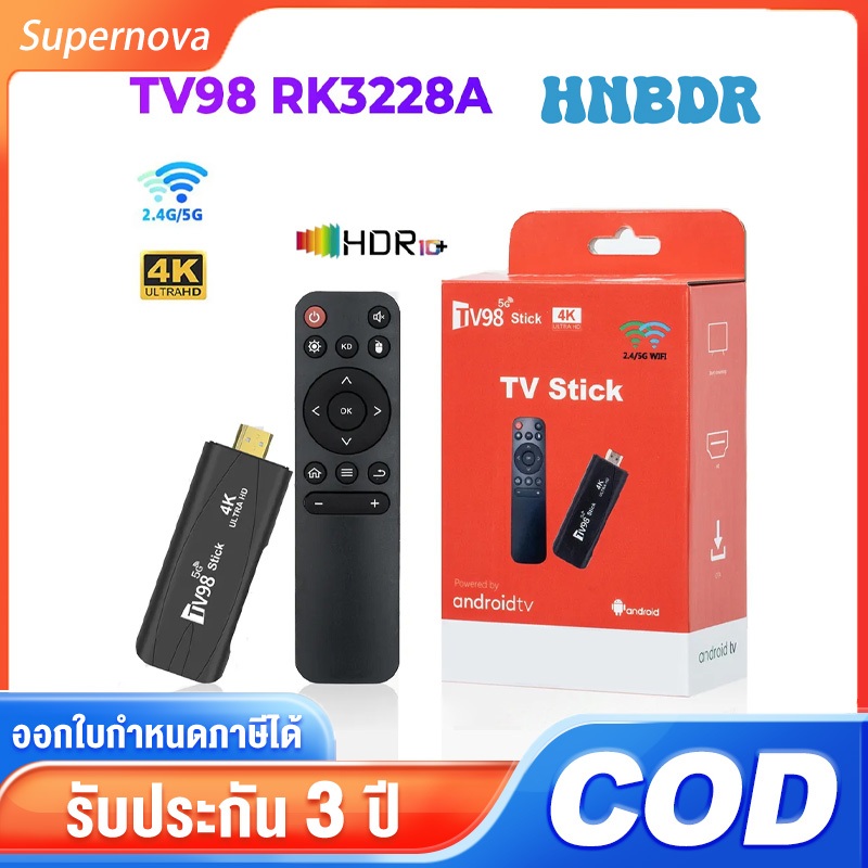 TV Stick แอนดรอยด์ทีวีสติ๊ก 4K WIFI Android TV 12.1 TV Box 4+64GB Bluetooth5.2 Netflix/Youtube