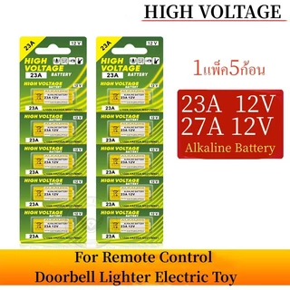 แบตเตอรี่ ALKALINE 12V 23A/27A 1แพ็ค5ก้อน battery 5pcs 12V 23A/27A แบตเตอรี่ประตูม้วน