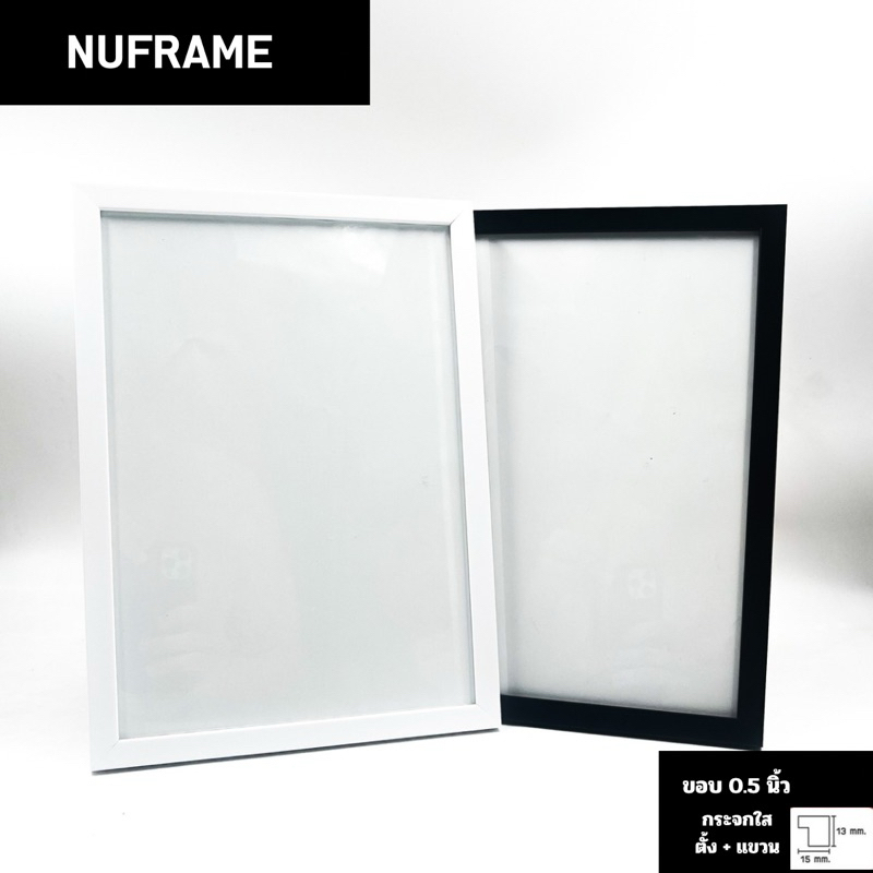 กรอบรูปขนาด A4 มีขาตั้ง กรอบรูปสีขาว แขวนผนัง กรอบตั้งโต๊ะ มีกระจกใส