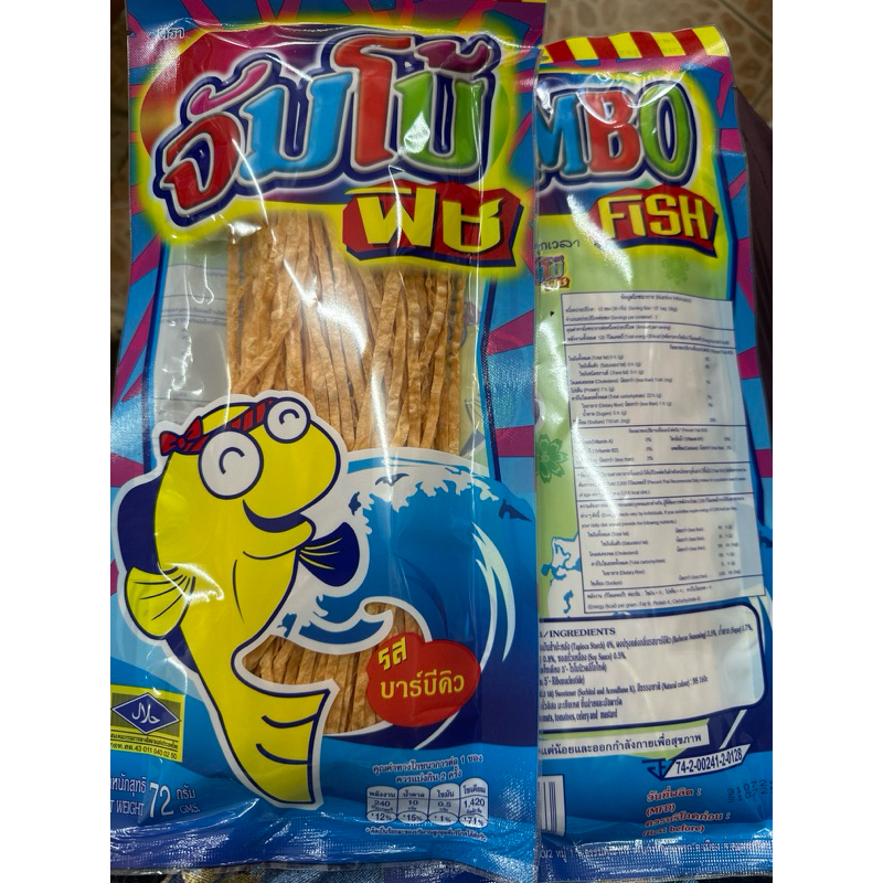 ปลาเส้นจัมโบ้ฟิช ขนาด72 กรัม ปลาฟิชจัมโบ้ JUMBO FISHปลาเส้นห่อเล็ก
