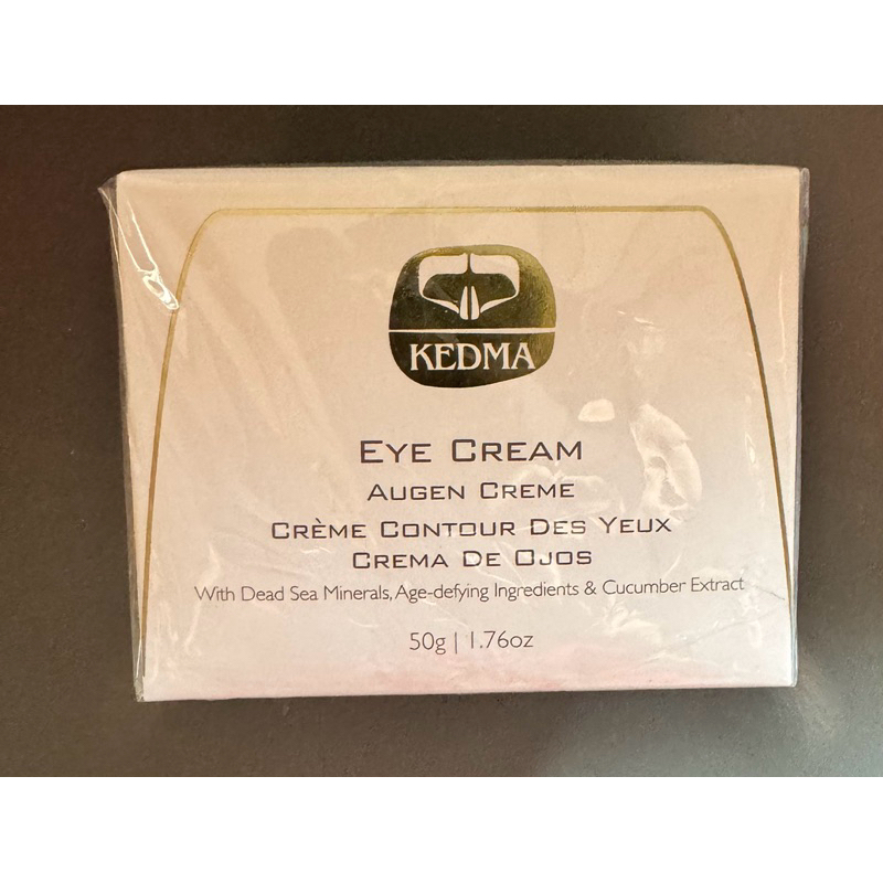 Kedma Eye Cream 50 กรัม