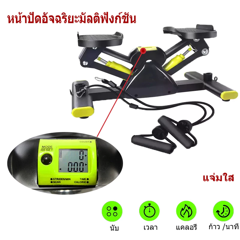 RIFOAM เครื่องออกกำลังกาย Side Stepper thumbnail 3