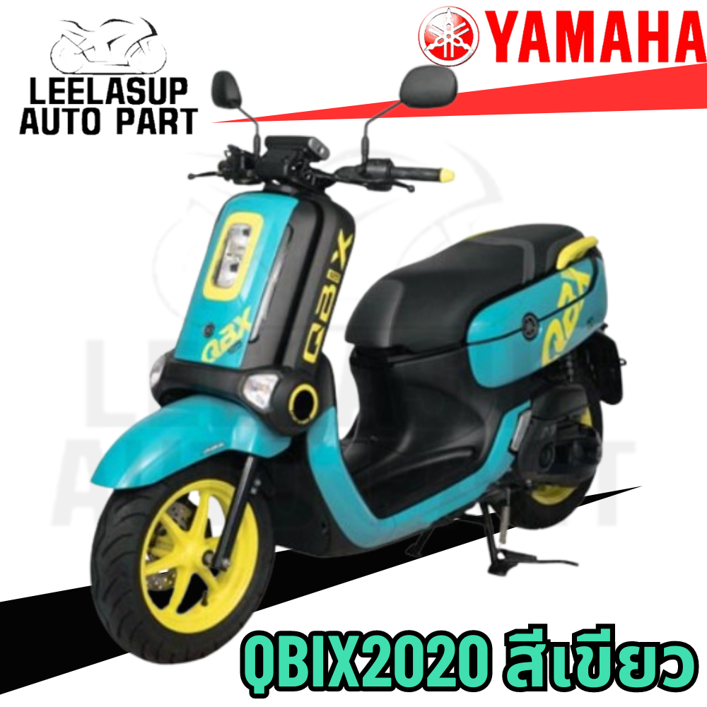 ชุดสี เฟรม กรอบ แฟริ่ง LTV125-A QBIX ABS  yamaha Q-Bix125 QBIX  สีเขียว  รหัสรุ่น BM9A ปี 2020 แท้ Y
