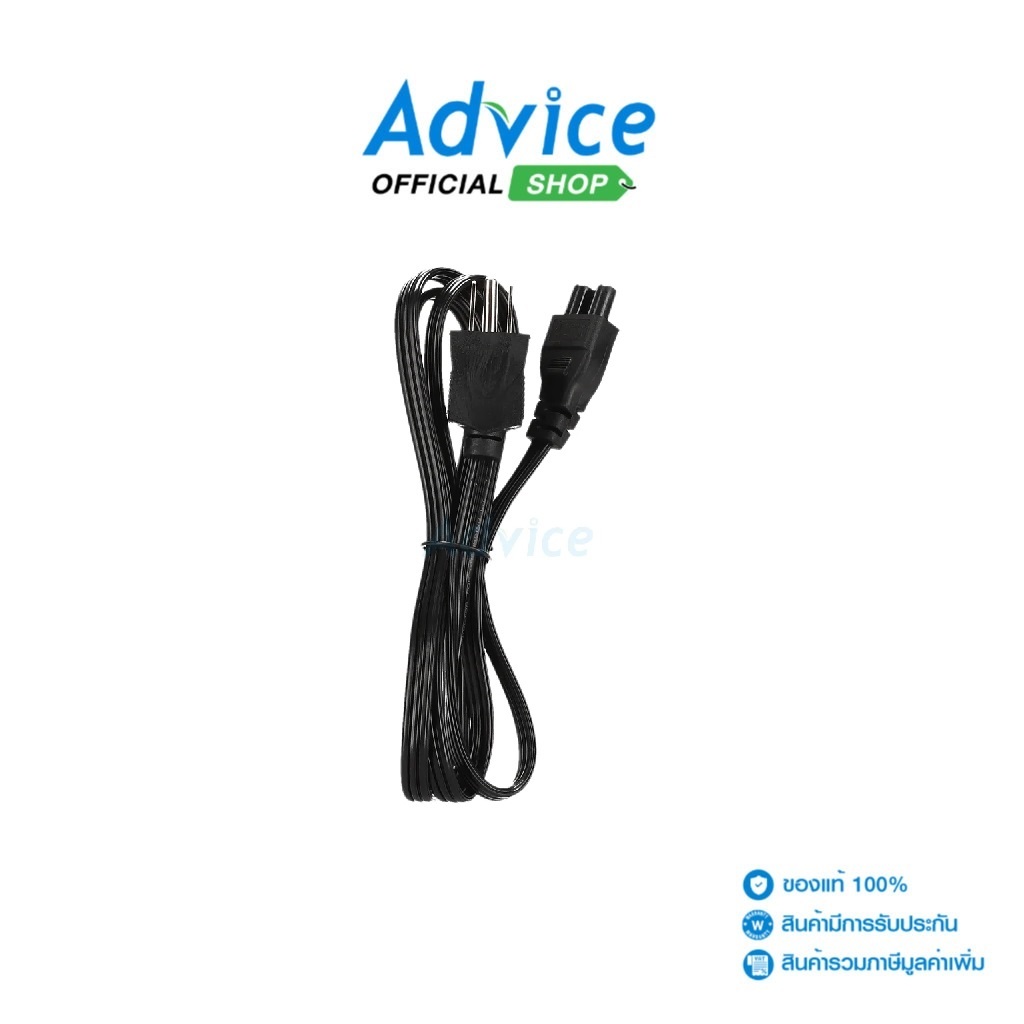 Cable POWER AC (1.5M) TOP TECH 3 รูกลม - A0158221